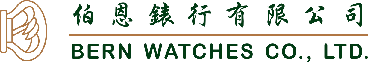 Bern Watch Co ltd